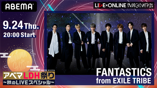 �wLIVE�~ONLINE�xFANTASTICS from EXILE TRIBE