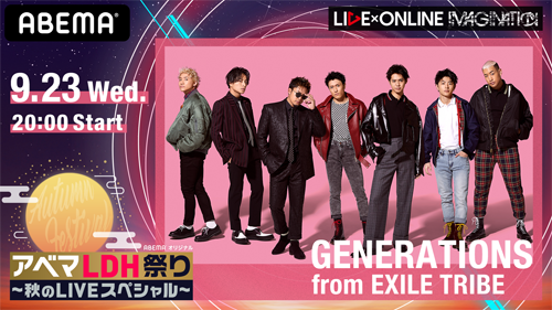 �wLIVE�~ONLINE�xGENERATIONS from EXILE TRIBE
