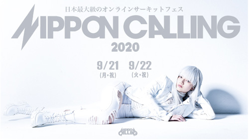 NIPPON CALLING 2020 Day1
