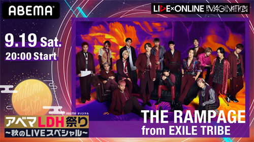 �wLIVE�~ONLINE�xTHE RAMPAGE from EXILE TRIBE