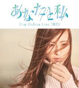 Uru Online Live 2020�u���Ȃ��Ǝ��v