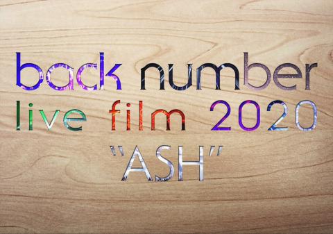 back number live film 2020 �gASH