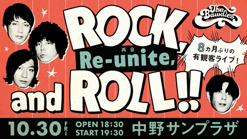 THE BAWDIES �uRock, Re-unite, and Roll!!�v