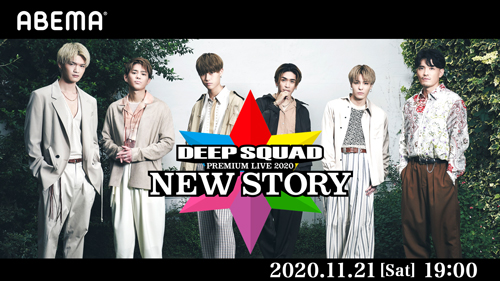 DEEP SQUAD PREMIUM LIVE 2020 