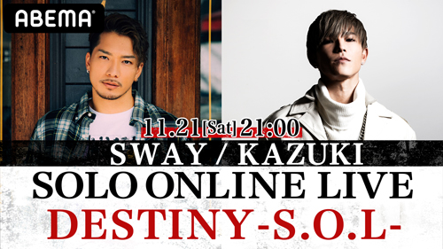 SWAY / KAZUKI SOLO ONLINE LIVE�uDESTINY -S.O.L-�v