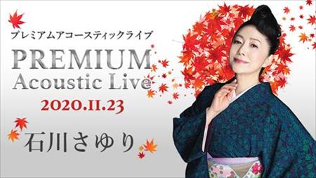 �ΐ삳���@PREMIUM Acoustic Live