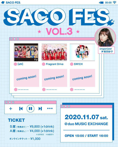 �T�R�t�F�X VOL3