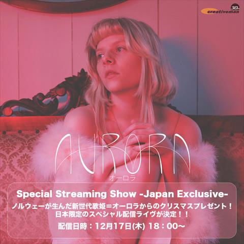 AURORA - Special Streaming Show -Japan Exclusive-