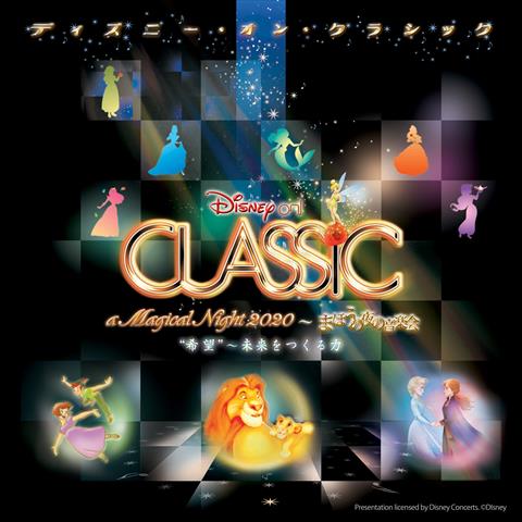 �f�B�Y�j�[�E�I���E�N���V�b�N �`�܂ق��̖�̉��y�� 2020