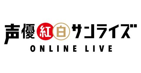 ���D�g���T�����C�Y ONLINE LIVE