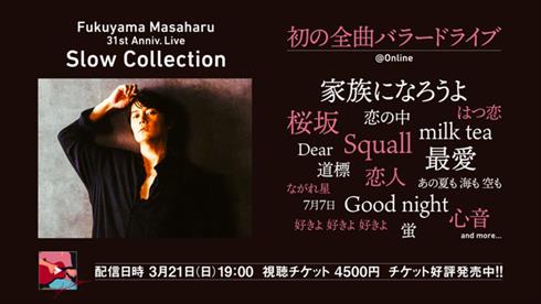 Fukuyama Masaharu 31st Anniv. Live Slow Collection