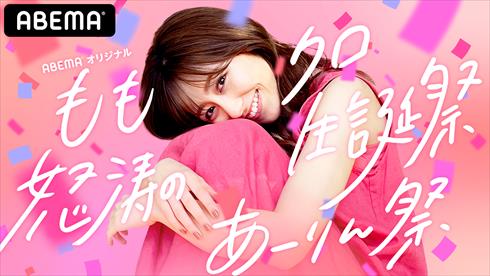 �����N���{���̐��a�Ձ@�` ���[���� �`