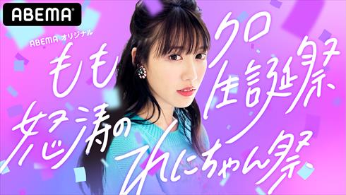 �����N���{���̐��a�Ձ@�` ��ɂ����� �`