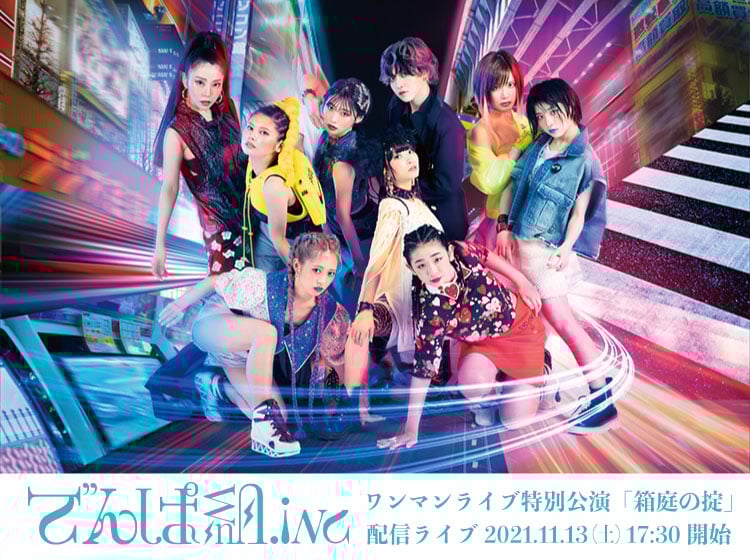 �ł�ϑg.inc �����}�����C�u���ʌ����u����̝|�v