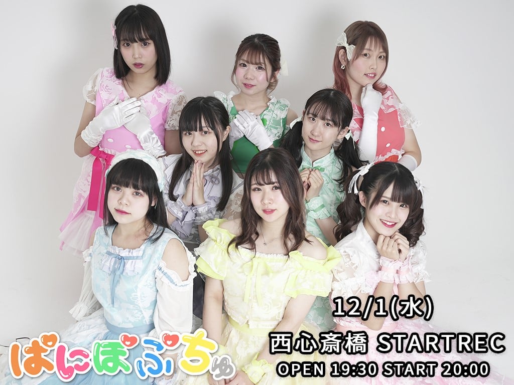 OURSONGS #4 presented by Brush music