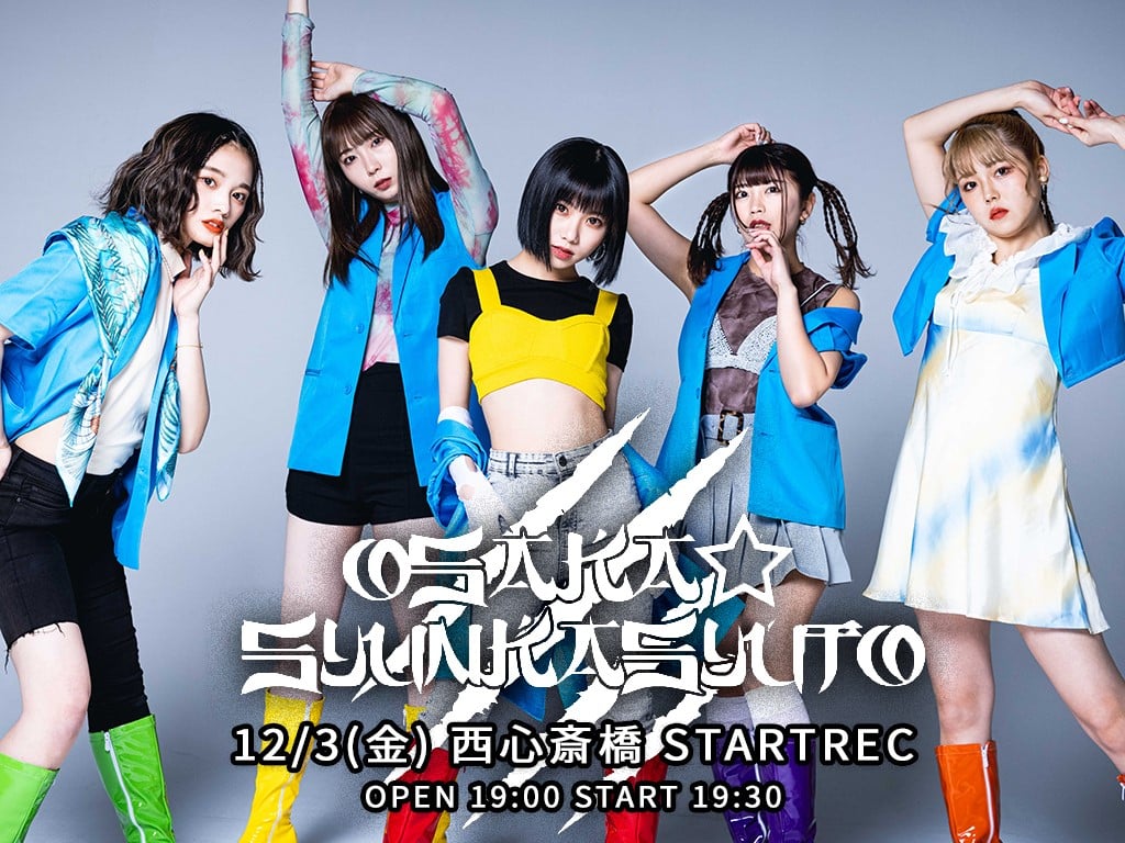 OURSONGS #4 presented by Brush music