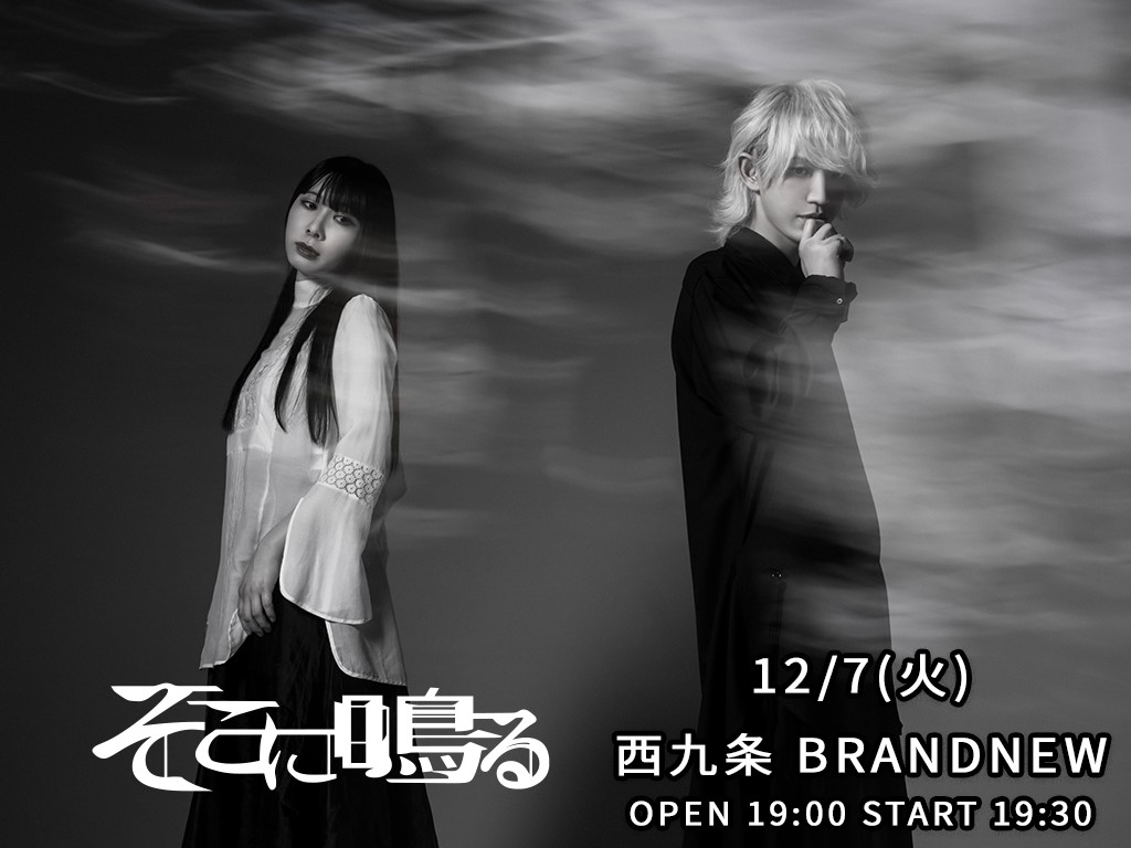 OURSONGS #4 presented by Brush music