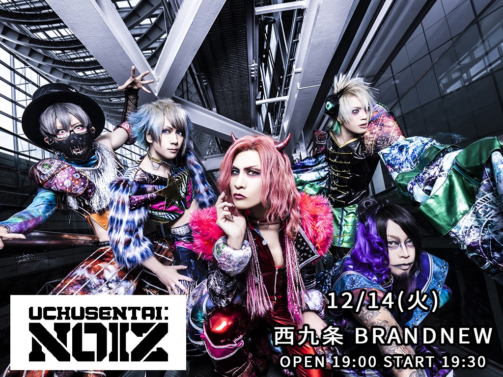 OURSONGS #4 presented by Brush music