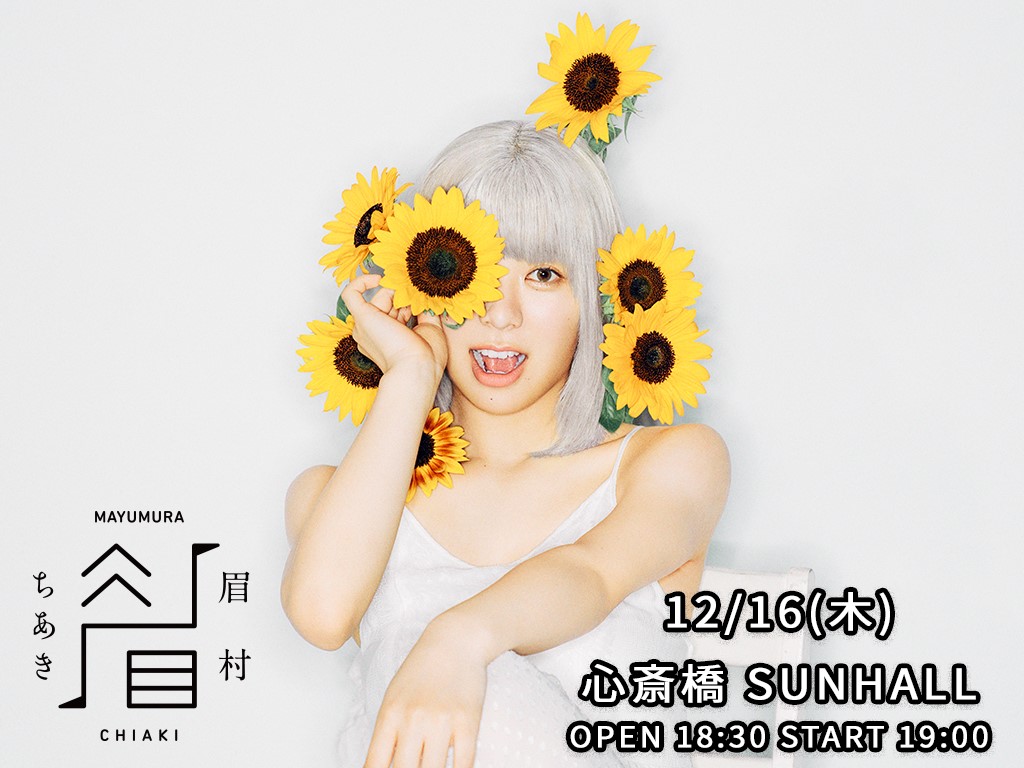 OURSONGS #4 presented by Brush music