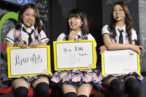 画像 写真 Nottv Akb48 公開生放送スタジオに潜入 あんた 誰 出演メンバーを直撃 17枚目 Oricon News