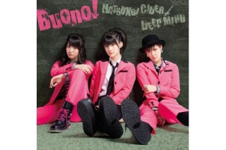 る*あ様 Buono! 嗣永桃子アクリルスタンド 初恋サイダー衣装 る*あ様 Buono! 嗣永桃子アクリルスタンド 初恋サイダー衣装