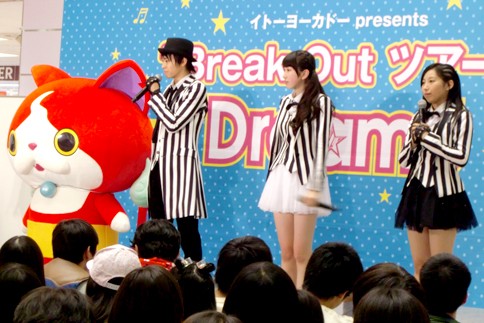 Dream5�ƃA�j���w�d���E�H�b�`�x�̐l�C�L�����̃W�o�j����