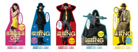 ꂼ̃LN^[̃C[Wɂ킹Čӏ܃}i[w삷X^fB<br>ʁwpOxBeꃌ|[gwWEBƐfځI{f̘g𒴉zMCɕ܂ꂽ2xiCj2014fupOvψ