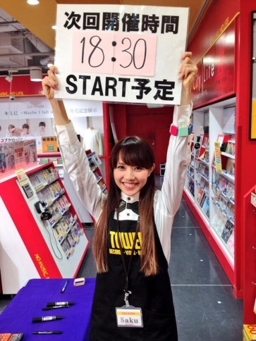 ムックぬいぐるみタワーレコード店員