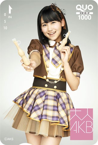 中古生写真(AKB48・SKE48) No.201 ： 小嶋真子/AKB48 小嶋真子