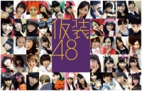 LOTTE~HKT48 48