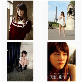 桐谷美玲、ファースト写真集&出演作コスプレ写真