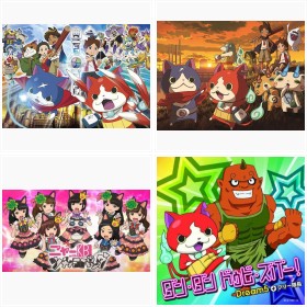 『妖怪ウォッチ』の勢いが止まらない!