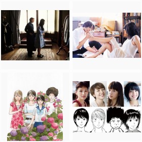 少女漫画実写映画、2015年のトレンド 青春時代から大人女子の恋へ