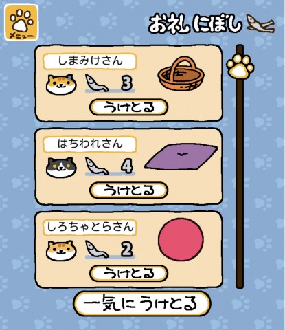 Twitterで人気急伸 ねこあつめ とは Oricon News