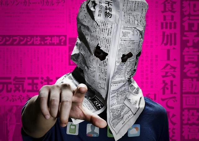 (C)2015fu\Ɓvψ (C)N^Wp