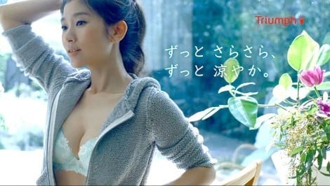 画像・写真 | 篠原涼子 9枚目 | ORICON NEWS