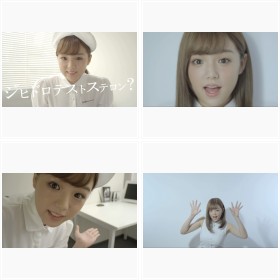 �wAGA�N���j�b�N�x�VCM�Ńi�[�X�p���I����舤