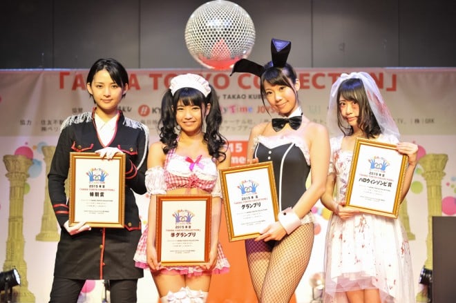 wAKIBA TOKYO COLLECTIONxtBi[@؍灕i䗢؁؂ӂݓށїύ