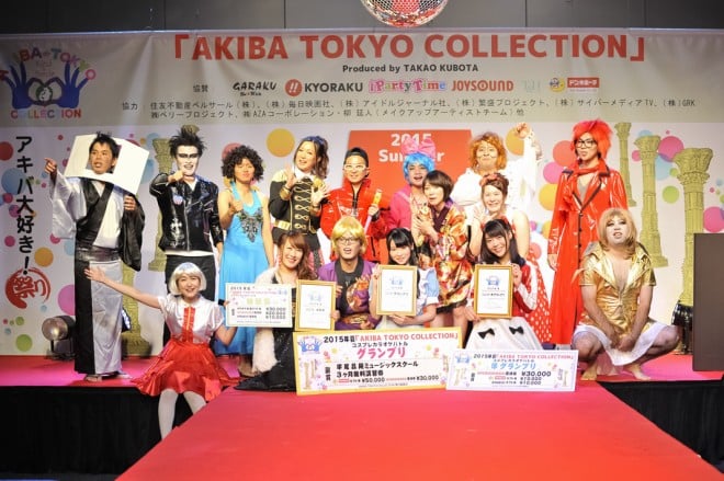 wAKIBA TOKYO COLLECTIONxtBi[@RXvߑJIPogo