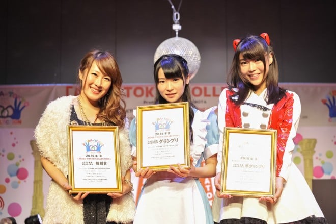 wAKIBA TOKYO COLLECTIONxtBi[@܃ER쉹󁕈肨