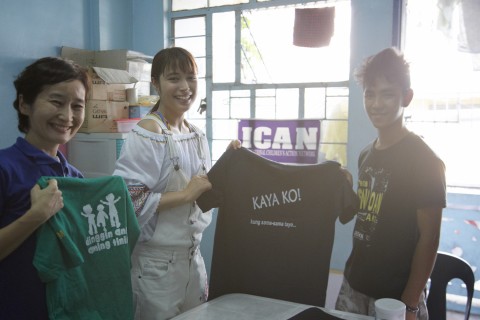 �}�j���s����ICAN�����ی�{�݂ɂ�