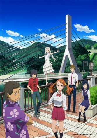 あの花 村上虹郎 浜辺美波 志尊淳 飯豊まりえ 高畑裕太 松井愛莉 あの花 村上虹郎 浜辺美波 志尊淳 飯豊まりえ 高畑裕太 松井愛莉