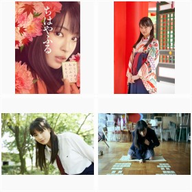 広瀬すず、初ロングヘア姿解禁!『ちはやふる』実写化