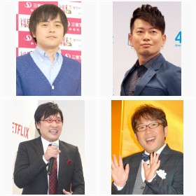 �l�X�Ȕԑg�Ŋ��􂵂Ă���g�i���[�V�����|�l�h