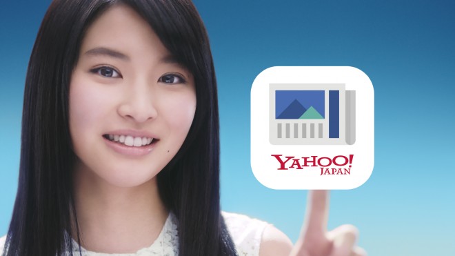 uYahoo!j[X AvvVCM̎sȊO̓{A40p^[ɂЂƂŏo؉ʉ