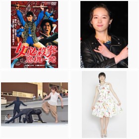 “アクション女優”が復活の兆し!新旧のアクションスターたち