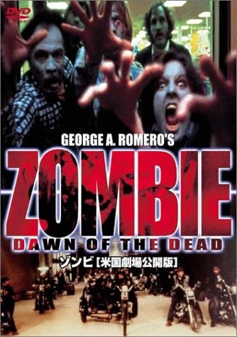 ゾンビ系映画色々12本 ゾンビ映画年代記 -ZOMBIES ON FILM- | オジー・イングアンソ