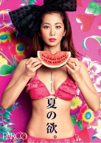 画像・写真 | 女優“再評価気運”が高まる優香、グラビアを彩ったビジュアルは健在！ 8枚目 | ORICON NEWS