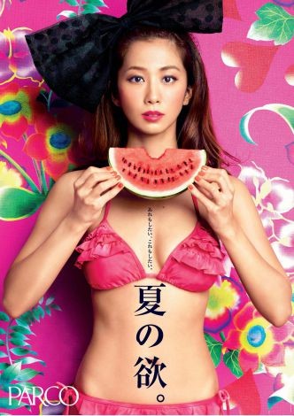 画像 写真 女優 再評価気運 が高まる優香 グラビアを彩ったビジュアルは健在 9枚目 Oricon News