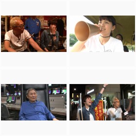 『笑ってコラえて』20周年記念スペシャル